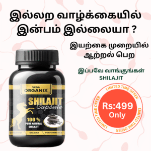 Veda Organix Shilajit Capsule 30s 1 Pack