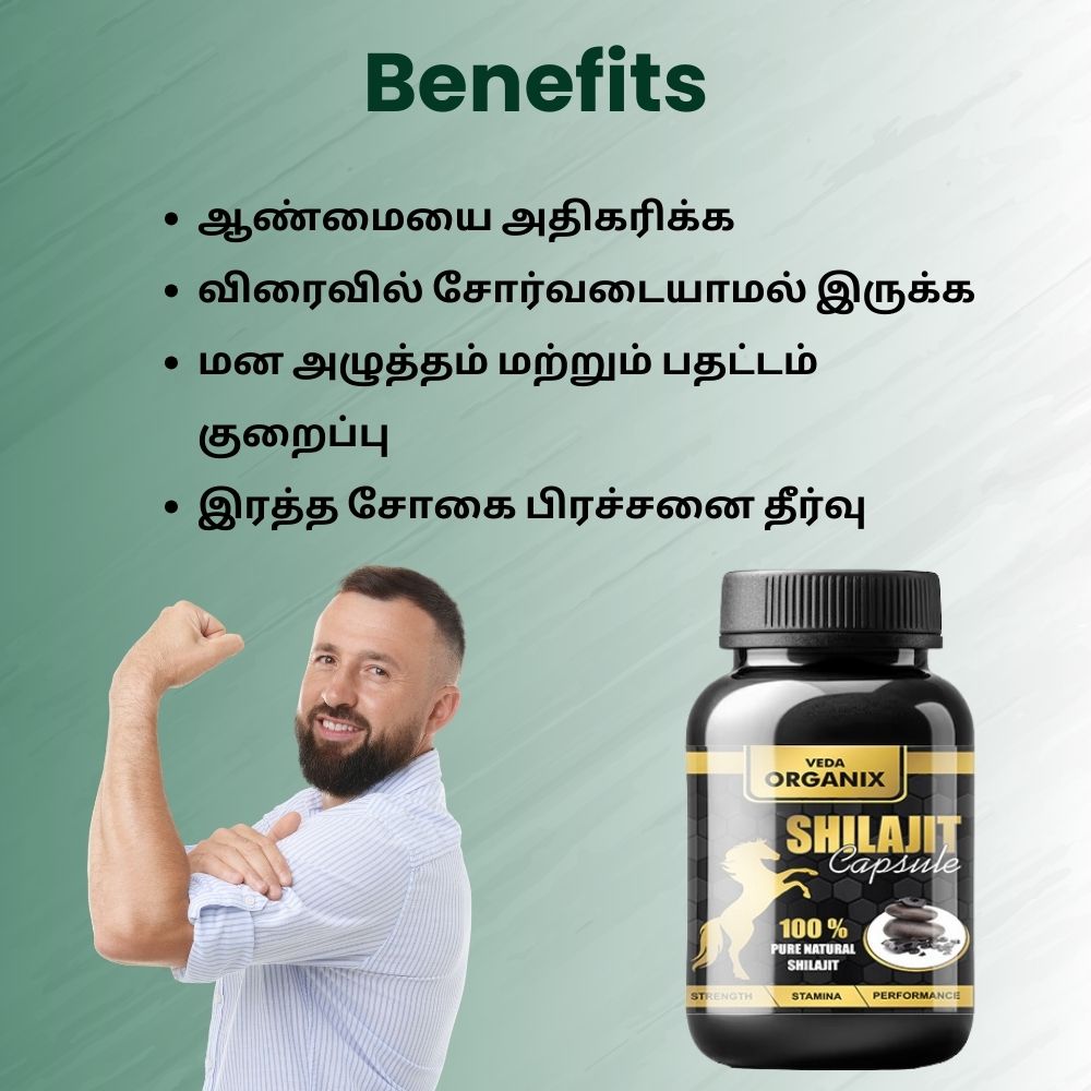 Veda Organix Shilajit Capsule 30s 1 Pack - Image 3