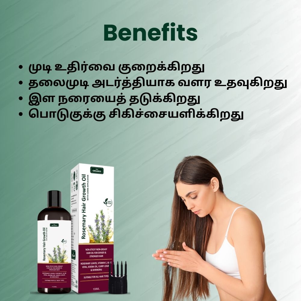 Veda Organix Rosemary Hair Growth Oil 100ml - Image 3