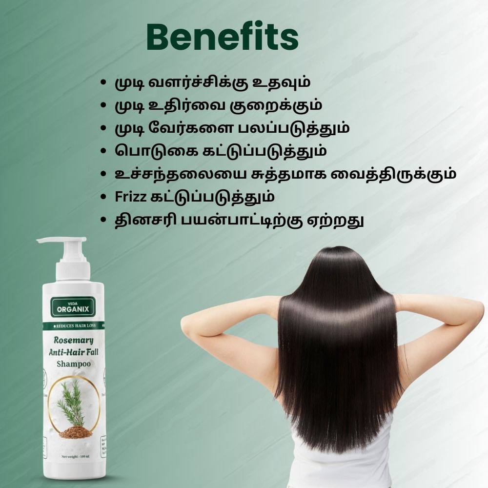 Veda Organix Rosemary Anti-Hair Fall Shampoo 100ml - Image 3