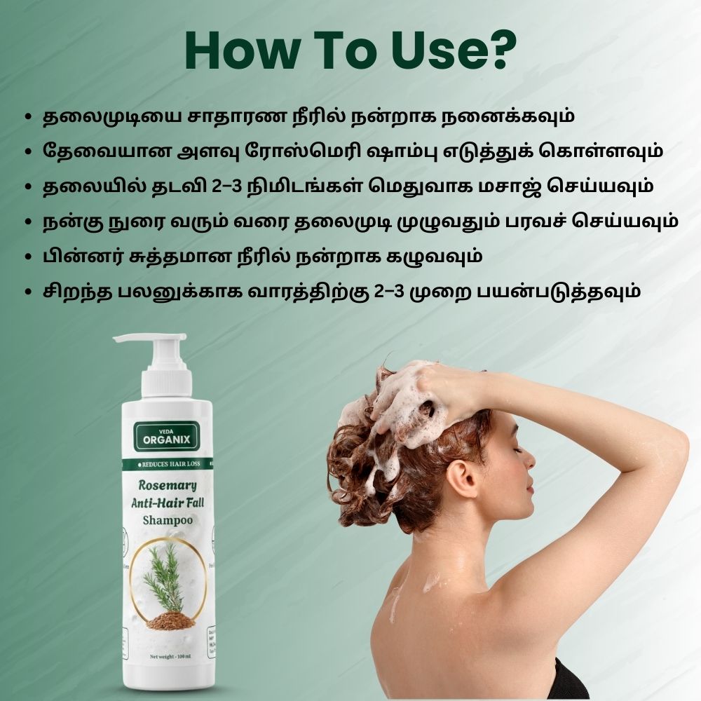 Veda Organix Rosemary Anti-Hair Fall Shampoo 100ml - Image 4
